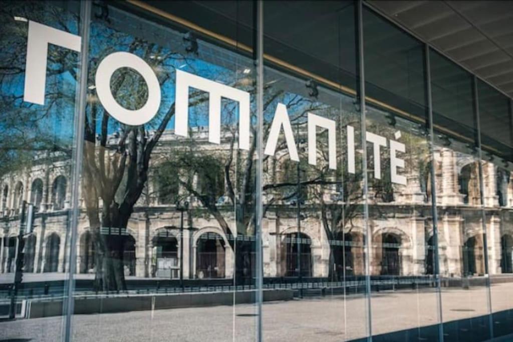 Studio « Le Boheme Chic » 尼姆 外观 照片